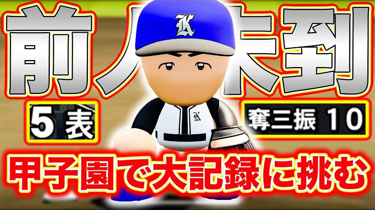 究極の多球練習〜丸善クラブ・渡辺勝男のすべて〜 究極の多球練習〜丸善クラブ・渡辺勝男のすべて〜