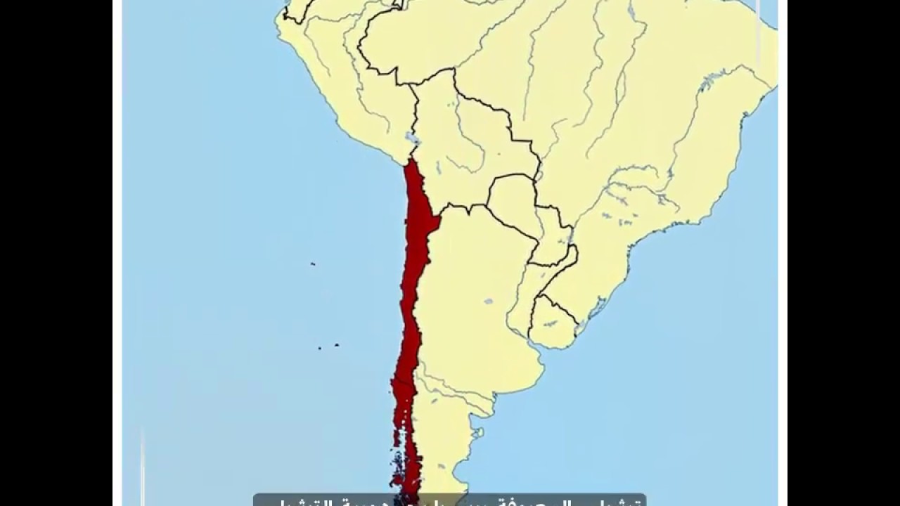 Чили на карте южной америки Чили на карте южной америки