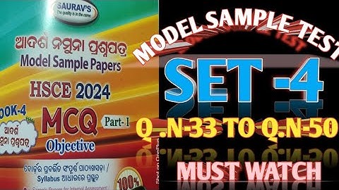 2024 SAURAV TEST PAPER||MODEL SAMPLE TEST||MATHEMATICS||SET-4 ||PART-3 ||Q.N-33 TO Q.N-50 ||CLASS 10