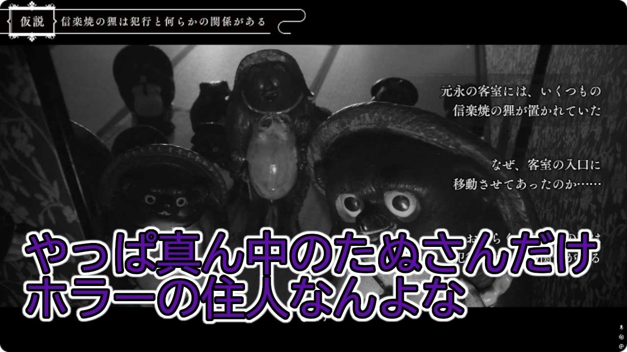 #32 「春ゆきてレトロチカ」を初見で率直に実況 ネタバレあり