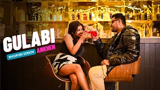 Gulabi Ankhen bhojpuri Version  Kurfaat