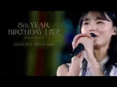【乃木坂46】8th YEAR BIRTHDAY LIVE CM