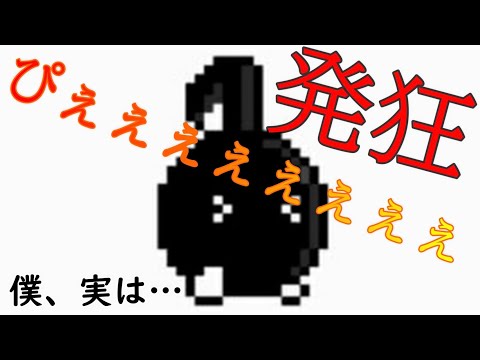 【初ゲーム実況】自己紹介しながら声で操作するゲームをやったら精神崩壊したwwwww【休むな！8分音符ちゃん】