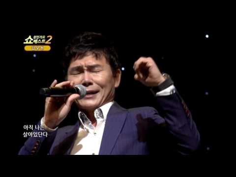 가수 김우찬 배꼽바지 백구두 쇼! 성인가요베스트2 37회