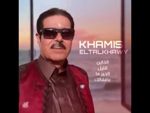 الصبر يا مظلوم