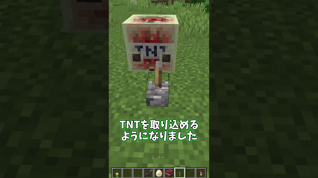 サルファーキューブがTNTを取り込める!?【マイクラ】