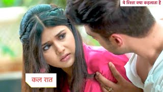 Yeh Rishta Kya Kehlata Hai NEW PROMO | 31st May 2024 | Armaan Abhira Ka Pyaar |