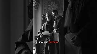 🕯️ РАМБАМ: Великий философ и врач средневековья | #рамбам #иудаизм ⚡✨
