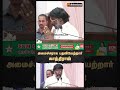 அமைச்சராக பதவியேற்றார் காந்திராஜ்