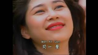 林淑容 情诗写在彩云上