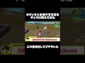 Vバックスを入手できるクリエマップ😎#Shorts