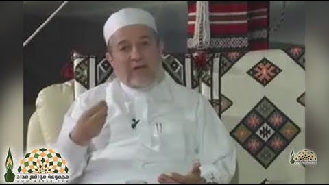تدبّر قراءة القرآن الكريم وأحاديث رسول الله - الشيخ أيمن سويد