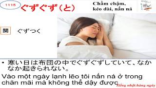Mimi Kara Oboeru N1 Từ Vựng Bài 20