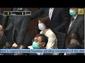 內務委員會特別會議 (第一部分)(2020/05/08)