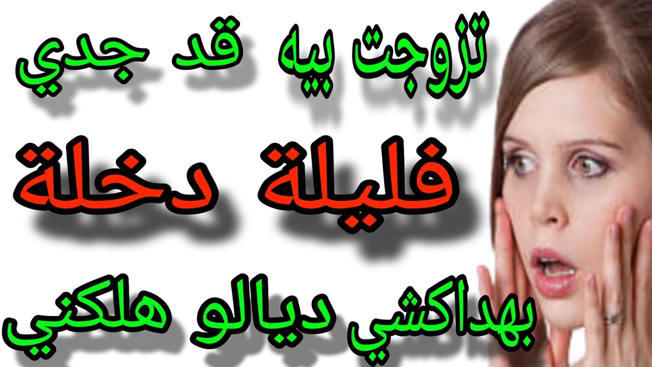 داك شي لي وقع لي معاه في بيت نعاس  كيبورش 😱