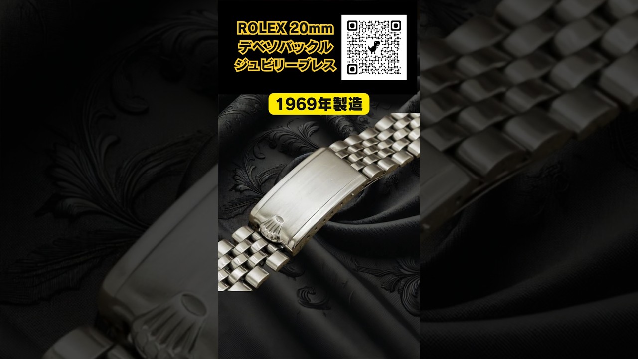 ロレックス デベソ王冠(巻き)ジュビリーブレス / 6251H SELECT INC