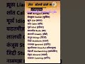 English speaking practice #english #spokenenglish #englishspeaking #ytshorts #learn #viralvideo