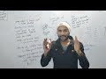 10th Class Biology Lecture # 2