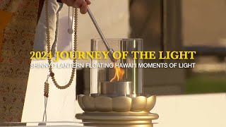 2024 Journey Of The Light Shinnyo Lantern Floating Hawaiʻi Moments Of Light