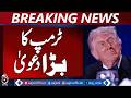 Trump Claims Major Progress Against Iran and Warns on Nuclear Issue - Aaj News