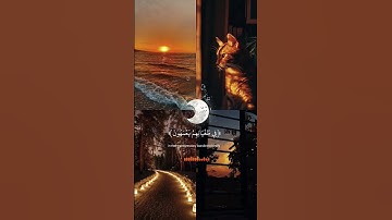 عبدالرحمن مسعد 🖤🎧#عبدالرحمن_مسعد #سورة_يونس #قران_كريم_راحة_نفسية #راحه_نفسيه