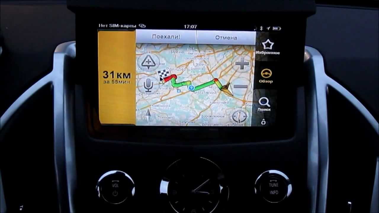 Подключение iPhone к штатному монитору автомобиля Cadillac SRX - YouTube