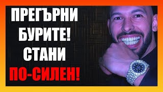 картинка: Животът Е Непрекъсната Битка: Как Да Преодолееш Предизвикателствата С Вяра И Сила