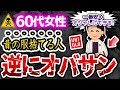オバサン見えに注意!ちょっと変えるだけで高見えして映える色の組み合わせ方
