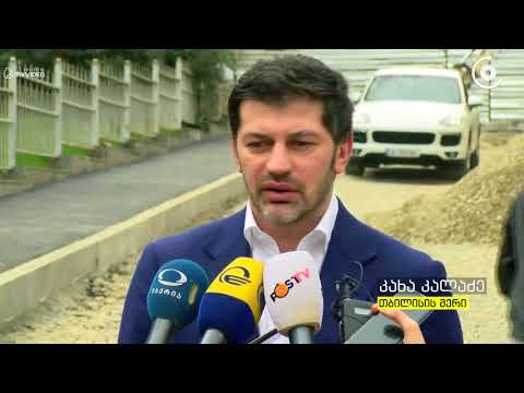 კახა კალაძე ორბელიანისა და აბჟანდაძის ქუჩების რეაბილიტაციის პროცესს გაეცნო