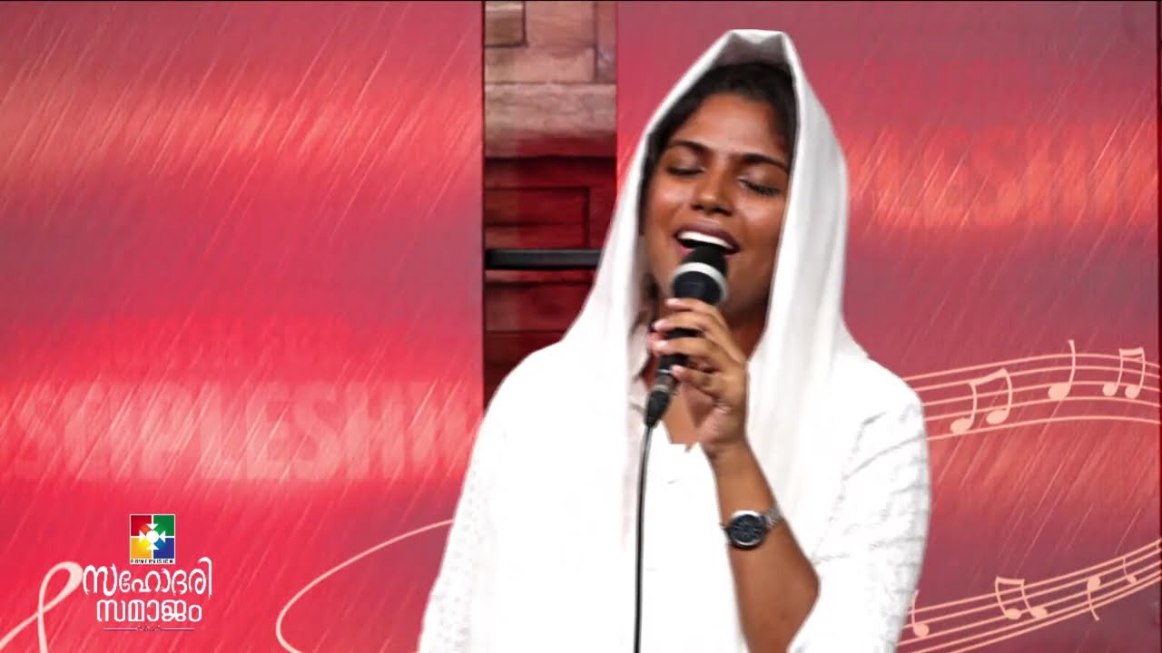 Blessed Worship | Sis. Bineesha BabjiI | സഹോദരി സമാജം