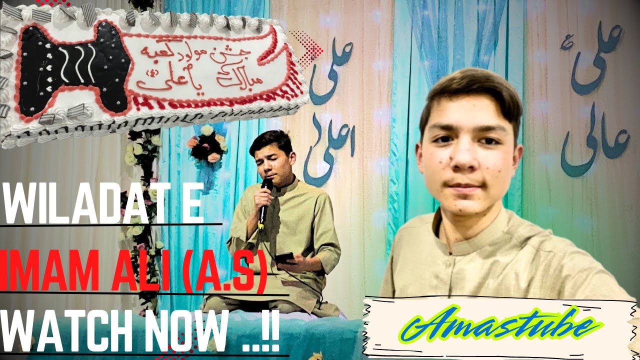 WILADAT E IMAM ALI ️ ️ | @Amas_tube WITH FRIENDS..!!! 🥰🫶🫀|WATCH NOW ...