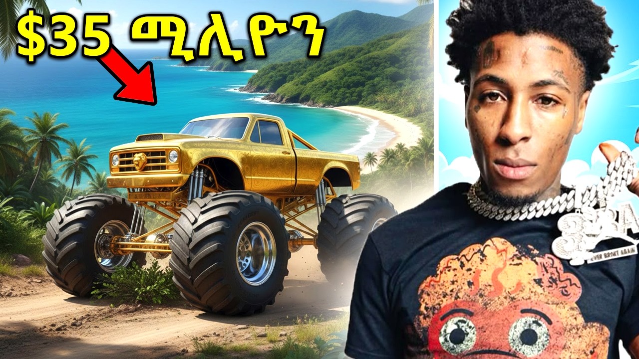 🔴ራፐሮች የገዟቸው ቅንጡ መኪናዎች 🏎🚙 | Drake, Lil Baby, Jay Z