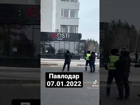 Павлодар выходить на митинг 07.01.2022