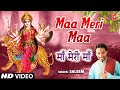 Maa Meri Maa I Devi Bhajan I SALEEM I Full HD Video Song
