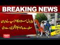 Will Petrol Prices Drop? Trump Signals Good News on Iran Deal | Hum News | Pakistan
