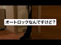【閲覧注意】オートロックなんですけど？:I definitely looked the door 【KOWAZO Horror Short Film】#shorts