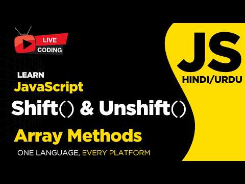 JavaScript Shift and Unshift Methods in Array - Hindi/Urdu tutorial
