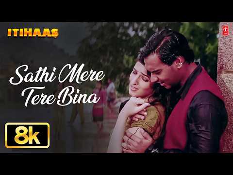 Sathi Mere Tere Bina -Video Song | Itihaas | Kumar Sanu,Anuradha Paudwal |Ajay Devgan,Twinkle Khanna
