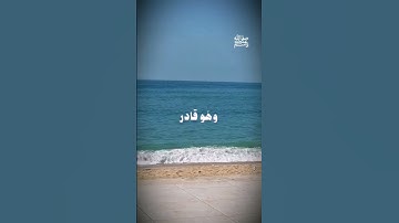 قال رسول الله ﷺ#القران_الكريم #quran_kareem #explore #تلاوات #تلاوات_خاشعة #متابعين #fyp #reels