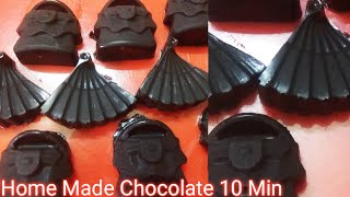 मिनटो मे बनाये बाजार से भी अच्छी चॉकलेट lHome made chocolate | How to make chocolate Recipe