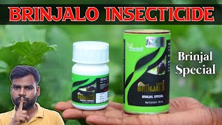 Brinjalo Insecticide || जैसा नाम वैसा काम || बैगन केलिए स्पेशल दबा screenshot 4
