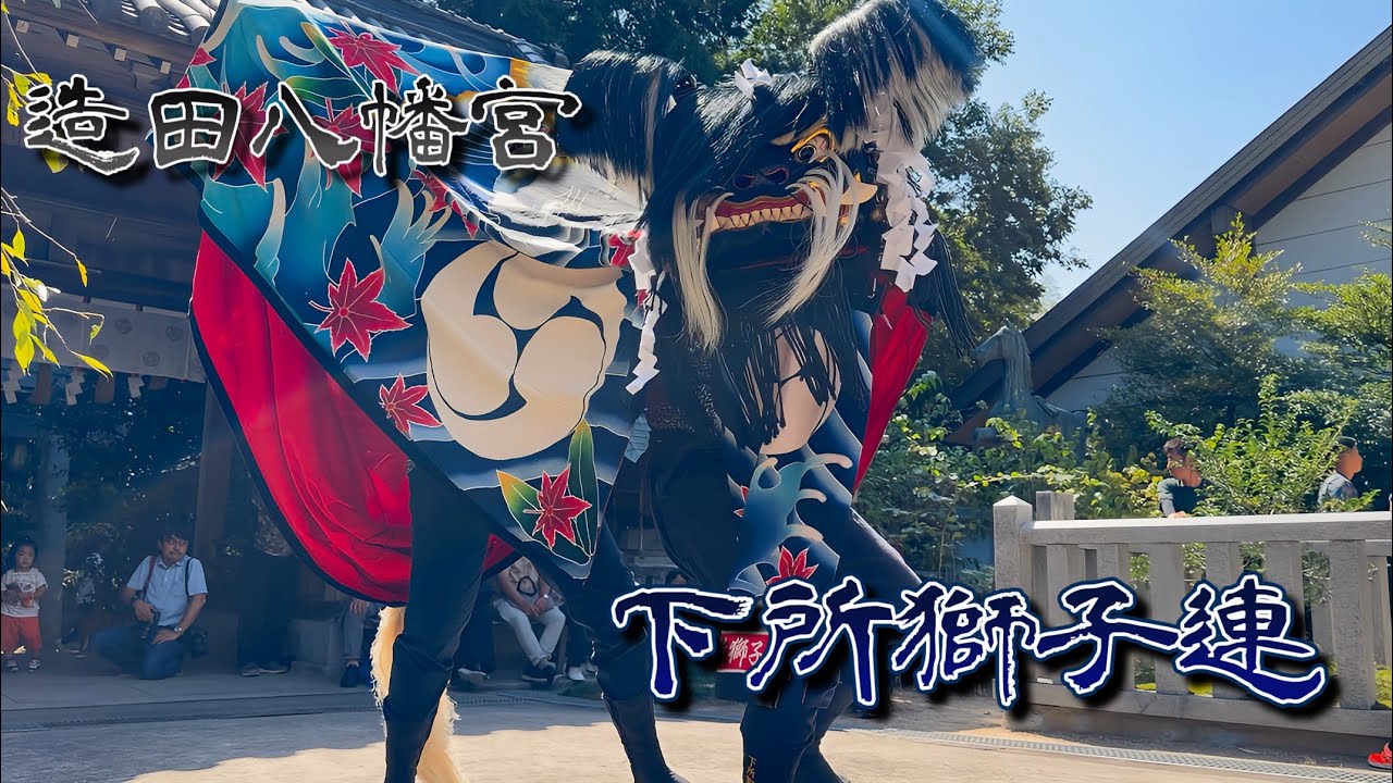 極上　獅子舞　根付　タサチ　22g 東S8-0604☆2F YouTube