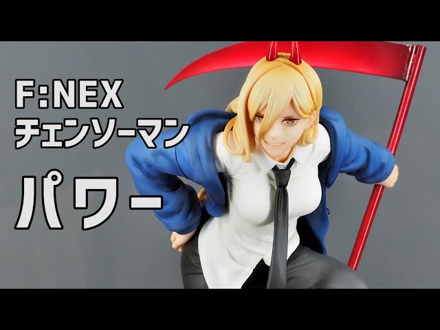 【WF2022夏展示】F:NEX チェンソーマン パワー 1/7スケール ...