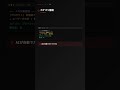 OpenClaw｜仕事のアイデア、LINEにメモするだけでAIが整理して覚えてくれる #OpenClaw #AI #自動化 #エンジニア #AIエージェント