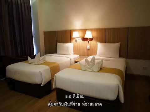 รีวิว – โรงแรม เดอ ศิตา ปริ้นเซส (The Sita Princess Hotel) @ บุรีรัมย์.mp4 | โรงแรม ป ริ้น เซ สเนื้อหาที่เกี่ยวข้องล่าสุดทั้งหมด