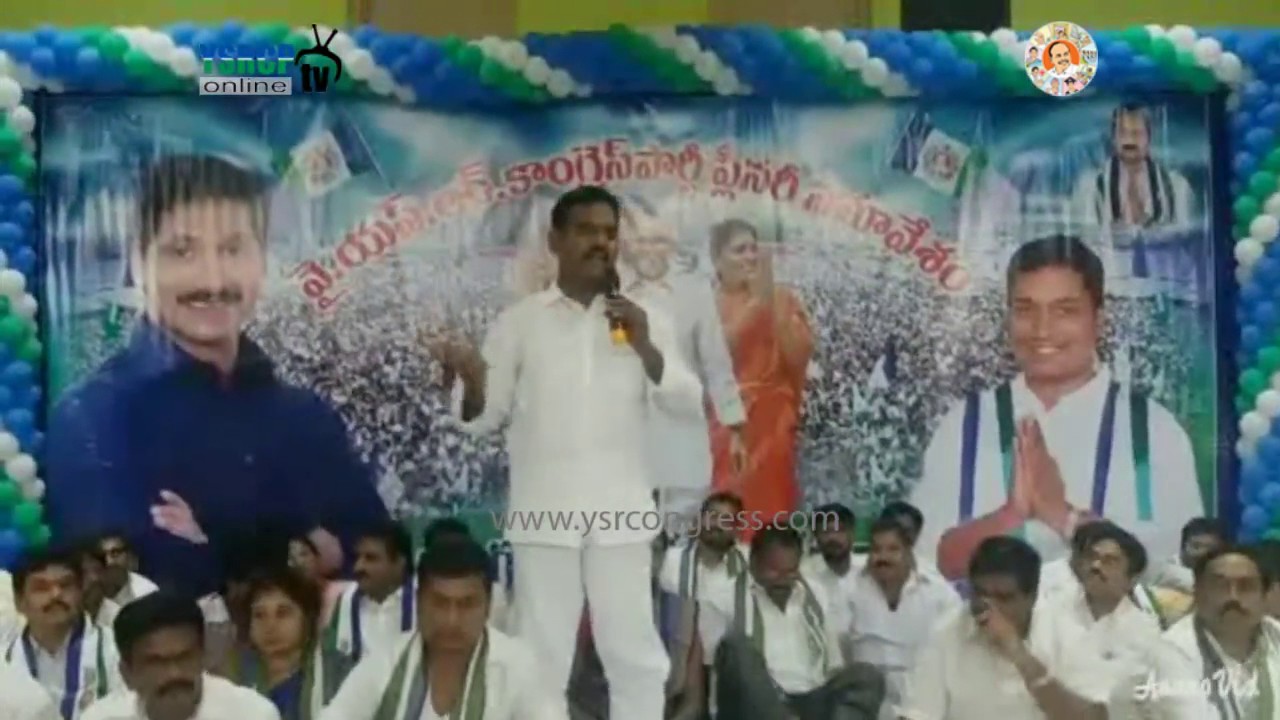 Eluru : YSRCP Leaders meet for Upcoming party plenary Meeting - 29th May 2017