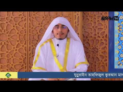 Shaikh Mahmud Khalil recites in the tune of Al Khusri (Surah Mulk) 2025