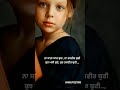 Sharyi Status for instagram and WhatsApp #sadstatus #shortyt #short #subscribetomychannel