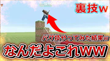 تحميل マイクラ Ps Vita バグ