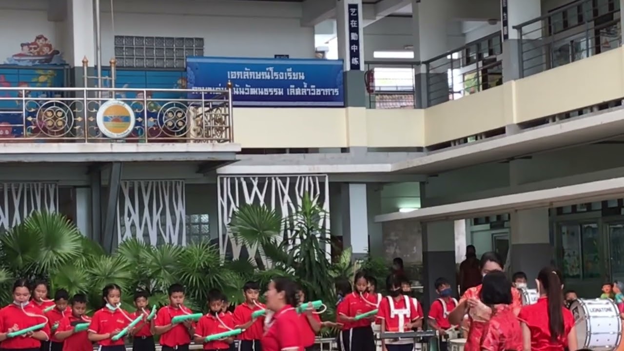 สังเกตการสอน2 “โรงเรียนจ้องฮั้ว”